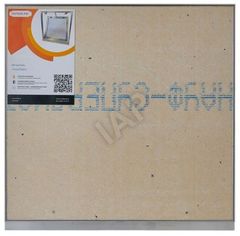 Hatch under tiles Hatch AlyuLait II Hatch under tiles Hatch AlyuLait II